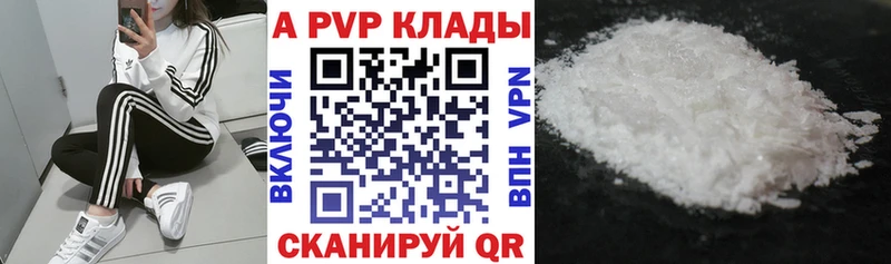 APVP СК  MEGA ссылка  Кадников 