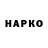 APVP VHQ Reclon Clerk