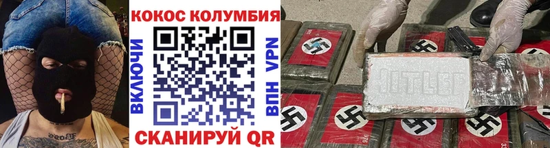 ОМГ ОМГ сайт  Кадников  Cocaine VHQ 