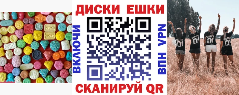 Экстази Дубай Кадников