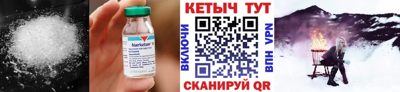 КЕТАМИН ketamine  Кадников 