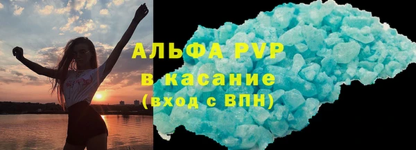 стаф Абаза