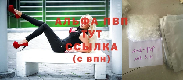 МДМА Алексин