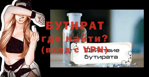 стаф Абаза