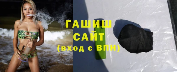 стаф Абаза
