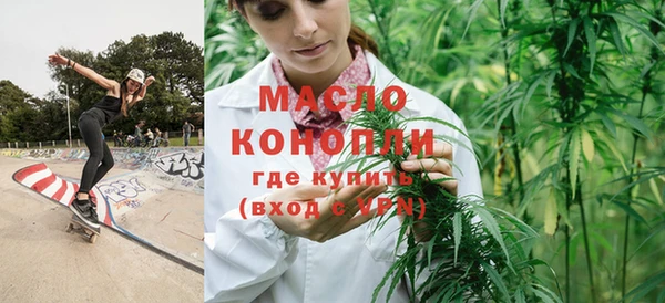 МДМА Алексин