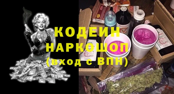 стаф Абаза