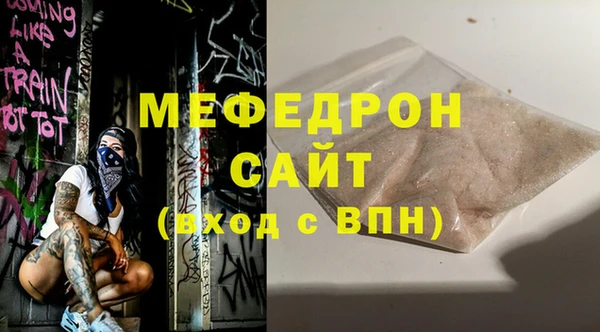 mix Абдулино