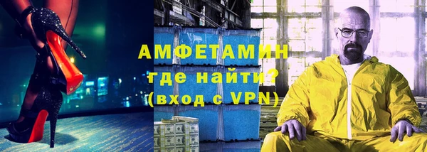 стаф Абаза