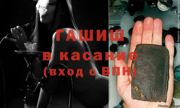 индика Абинск