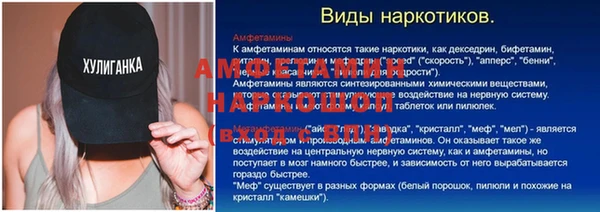 mix Абдулино