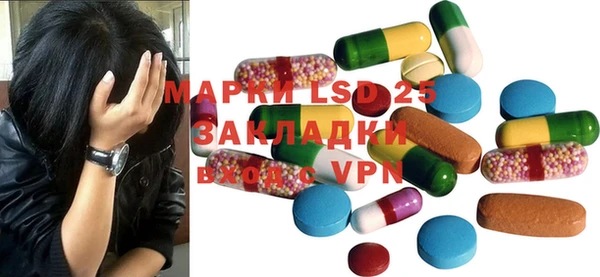 mix Абдулино