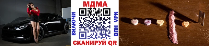 МДМА Molly Кадников