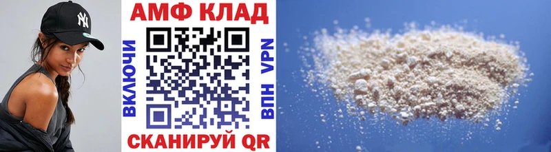 МЕТАМФЕТАМИН витя  Кадников 