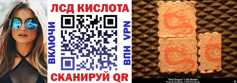 Марки NBOMe 1,5мг блэк спрут онион Кадников