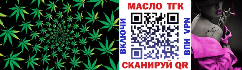 Дистиллят ТГК вейп с тгк  Кадников 
