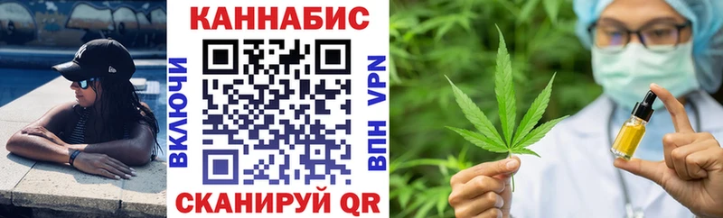 Шишки марихуана тримм  Кадников 